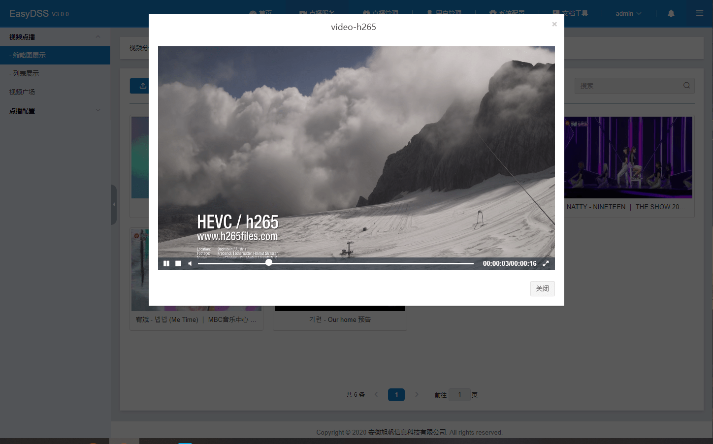 “IM电竞官网”
青犀视频高清RTMP推流摄像机常见问题解答(图3) “IM电竞官网”
青犀视频高清RTMP推流摄像机常见问题解答(图3)