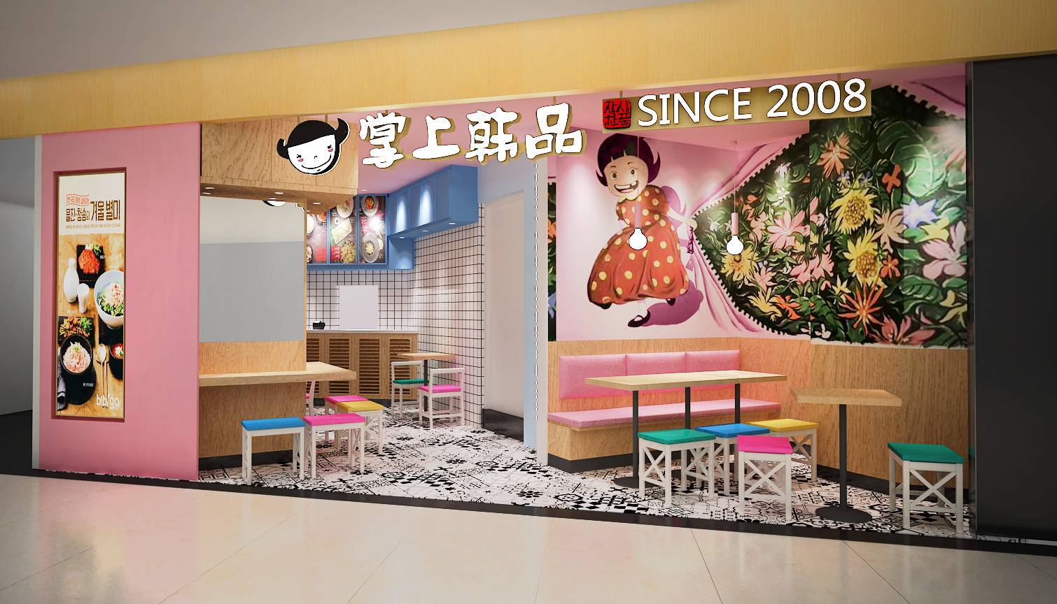 餐饮加盟店排行榜前十名比力火的:IM电竞平台(图8)
餐饮加盟店排行榜前十名比力火的:IM电竞平台(图8)