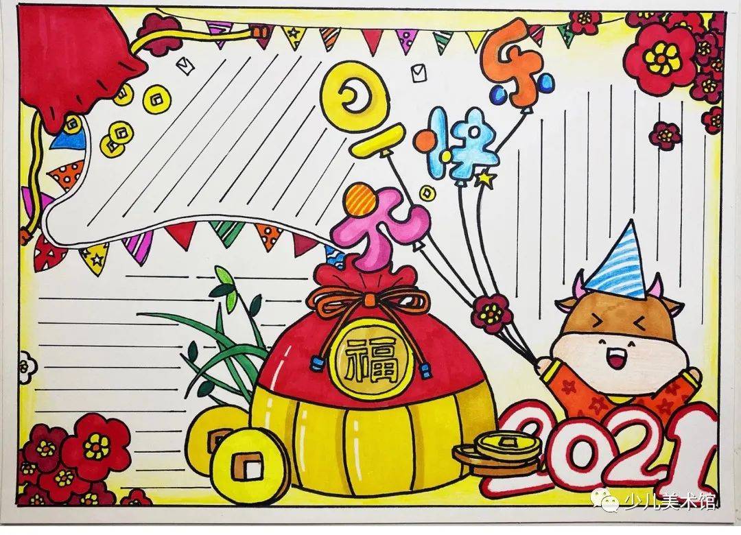 全年各种主题手抄报,家有小学生的赶快收藏起来吧!-IM电竞官网(图2)
全年各种主题手抄报,家有小学生的赶快收藏起来吧!-IM电竞官网(图2)