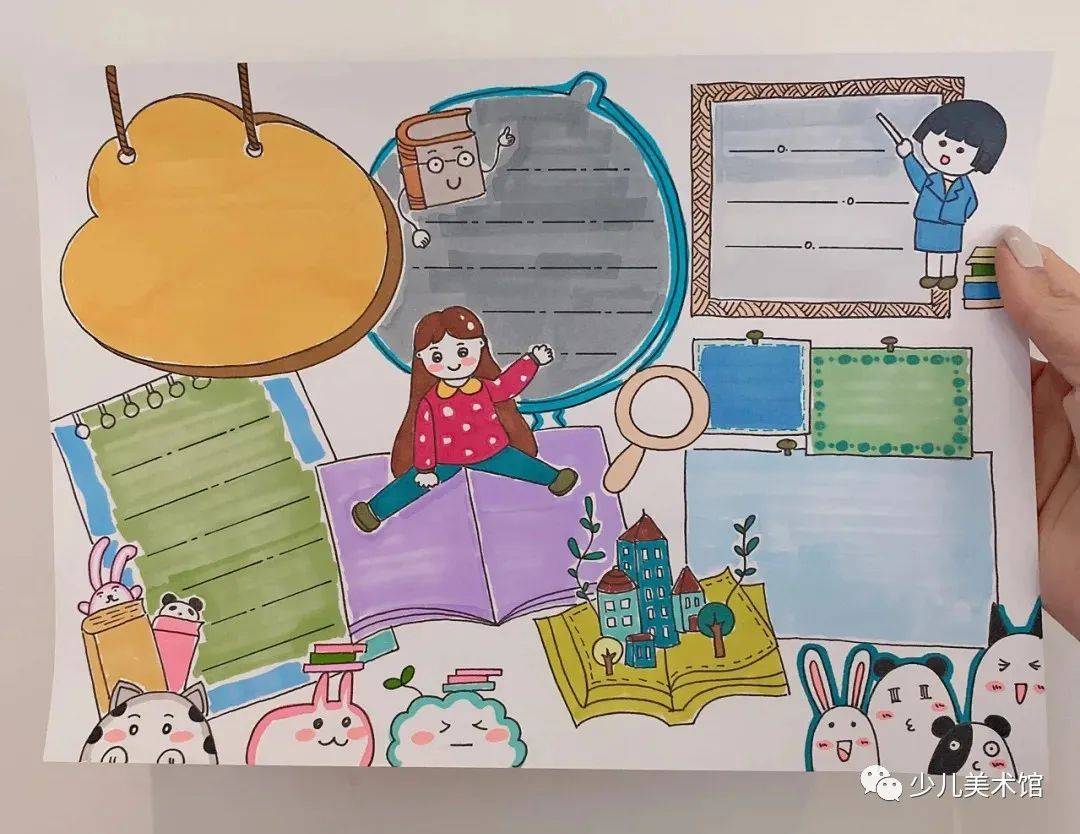 全年各种主题手抄报,家有小学生的赶快收藏起来吧!-IM电竞官网(图8)
全年各种主题手抄报,家有小学生的赶快收藏起来吧!-IM电竞官网(图8)