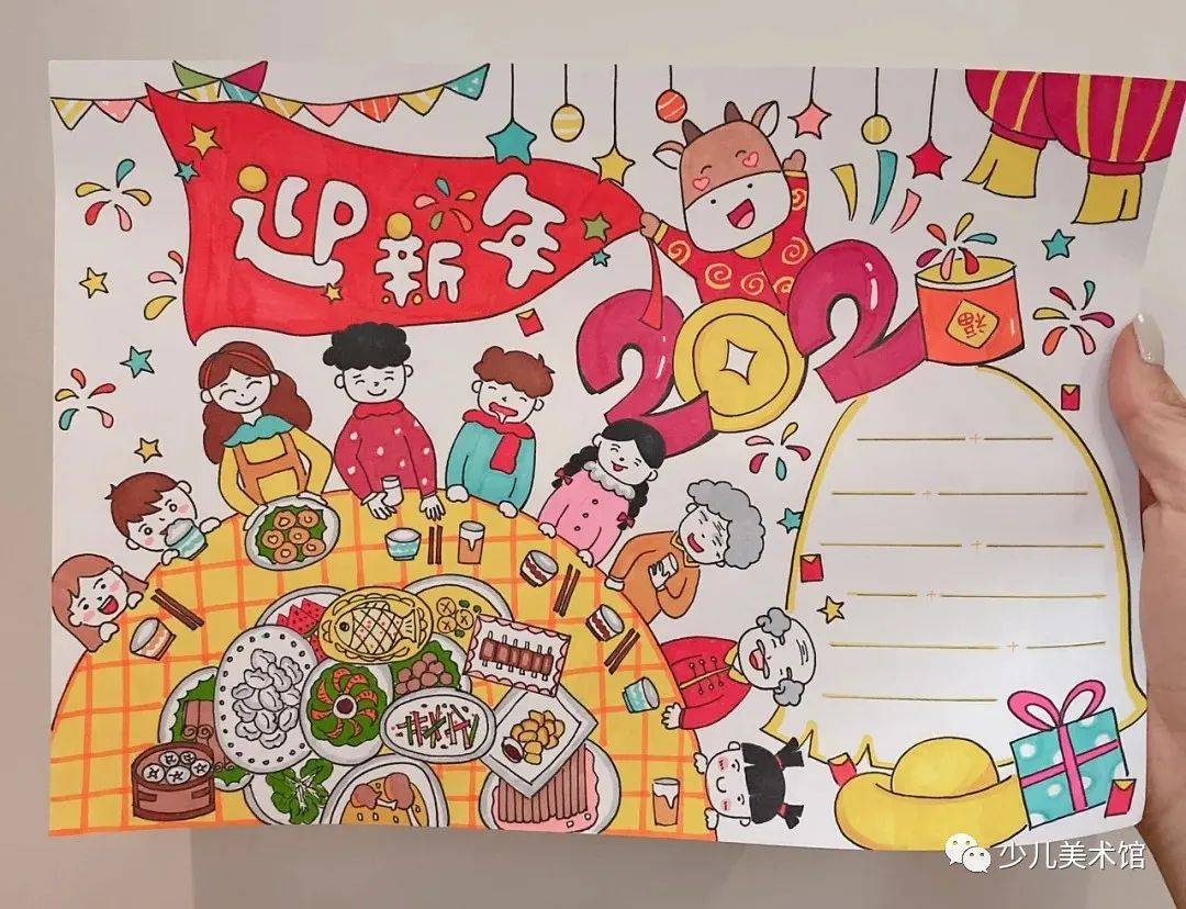 全年各种主题手抄报,家有小学生的赶快收藏起来吧!-IM电竞官网(图9)
全年各种主题手抄报,家有小学生的赶快收藏起来吧!-IM电竞官网(图9)