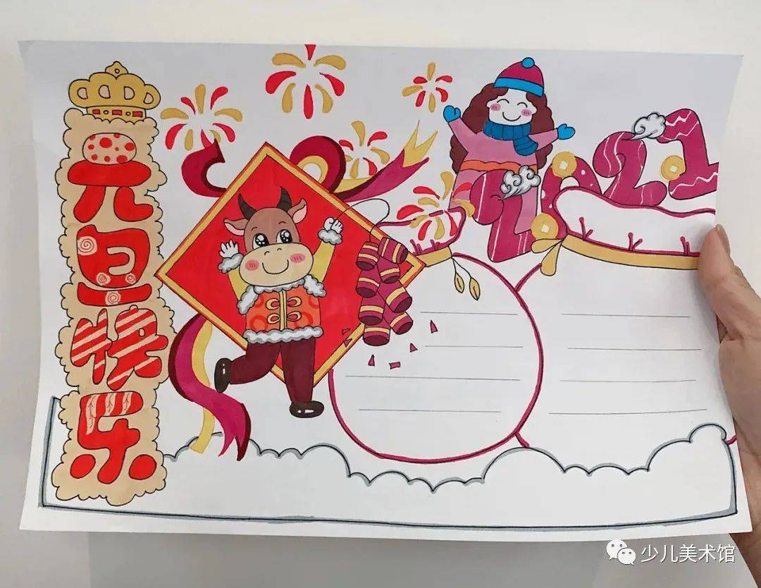 全年各种主题手抄报,家有小学生的赶快收藏起来吧!-IM电竞官网(图16)
全年各种主题手抄报,家有小学生的赶快收藏起来吧!-IM电竞官网(图16)