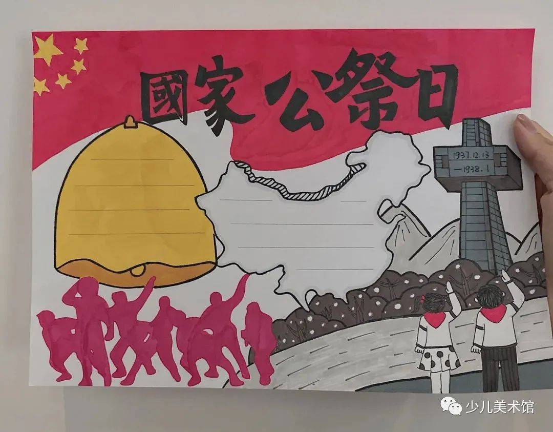 全年各种主题手抄报,家有小学生的赶快收藏起来吧!-IM电竞官网(图17)
全年各种主题手抄报,家有小学生的赶快收藏起来吧!-IM电竞官网(图17)