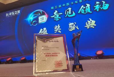 中国海军训练舰首次访问新西兰首都为期4天【IM电竞】(图2) IM电竞官网