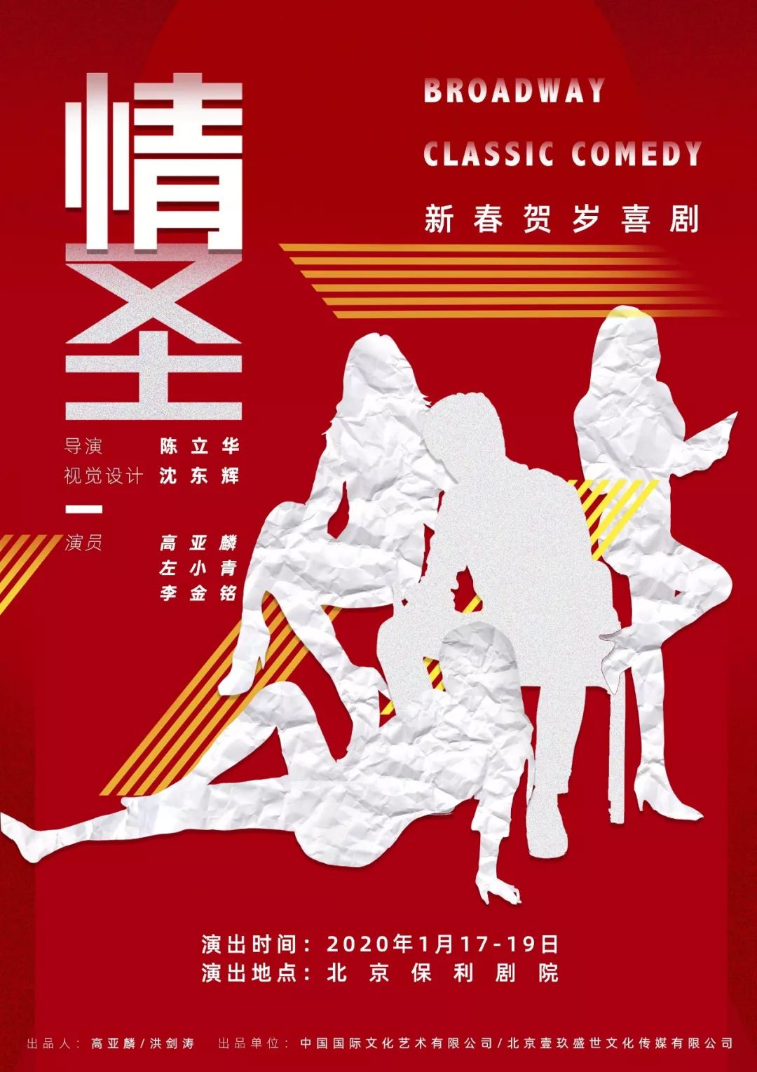 IM电竞:梅西:C罗让皇马更强 他走后西甲很想他 我也不例外(图2) IM电竞平台