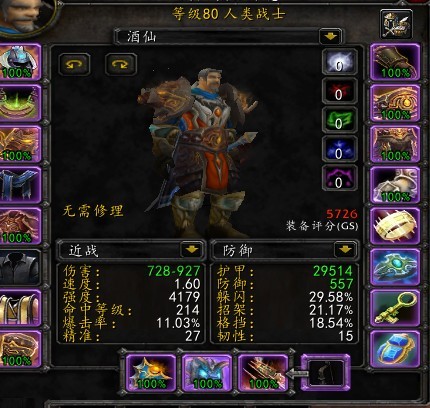 “IM电竞官网”
印军疆域发作鏖战 巴铁一支精锐突击队全战死 当天印油井突然爆炸火光冲天(图1) IM电竞