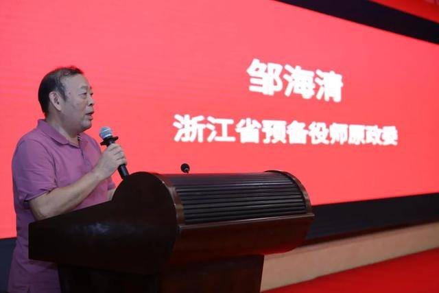 
浙江省衡阳商会2020答谢会圆满收官！“IM电竞”(图5)